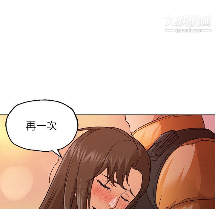 《GoodNight》漫画 第23話