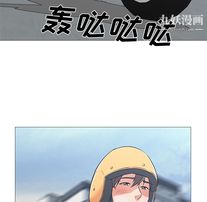 《GoodNight》漫画 第23話