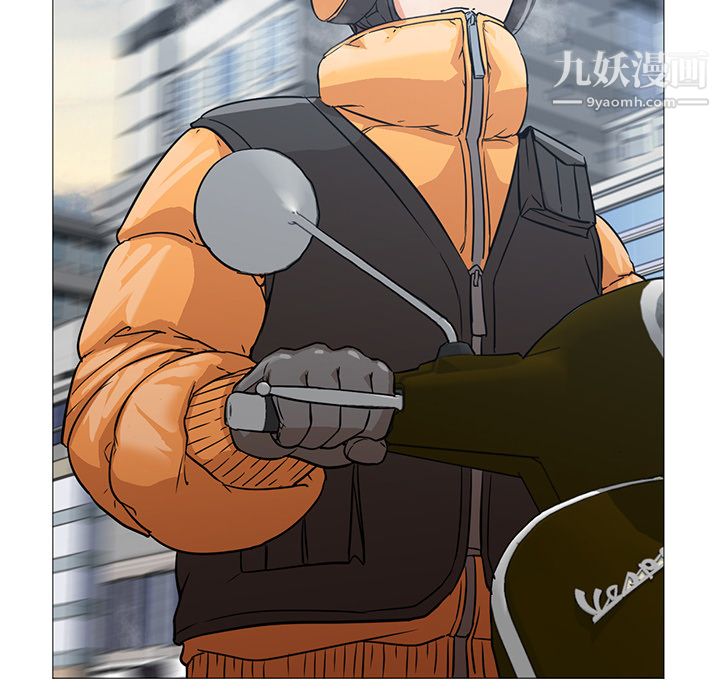 《GoodNight》漫画 第23話