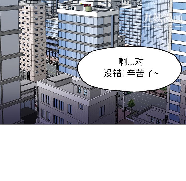 《GoodNight》漫画 第23話