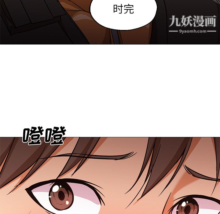 《GoodNight》漫画 第23話