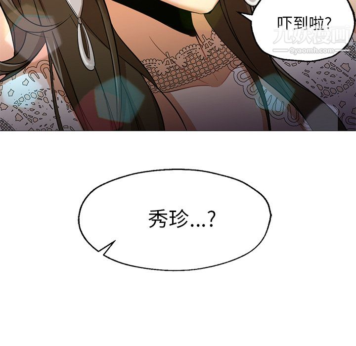 《GoodNight》漫画 第23話