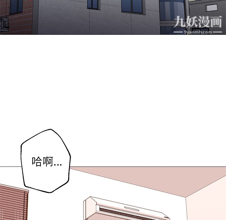 《GoodNight》漫画 第23話