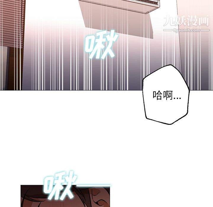 《GoodNight》漫画 第23話