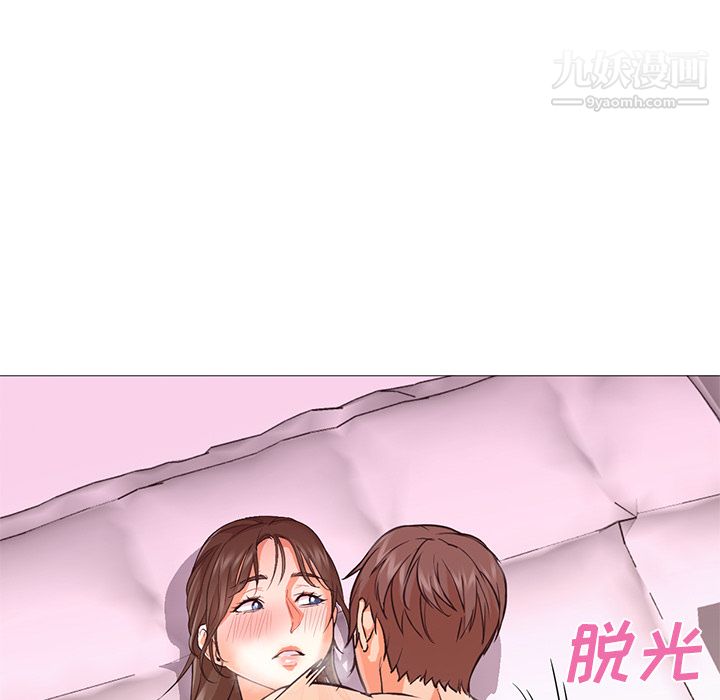 《GoodNight》漫画 第23話