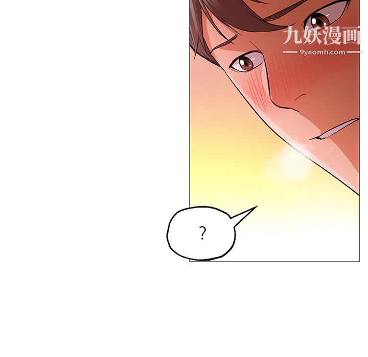 《GoodNight》漫画 第23話