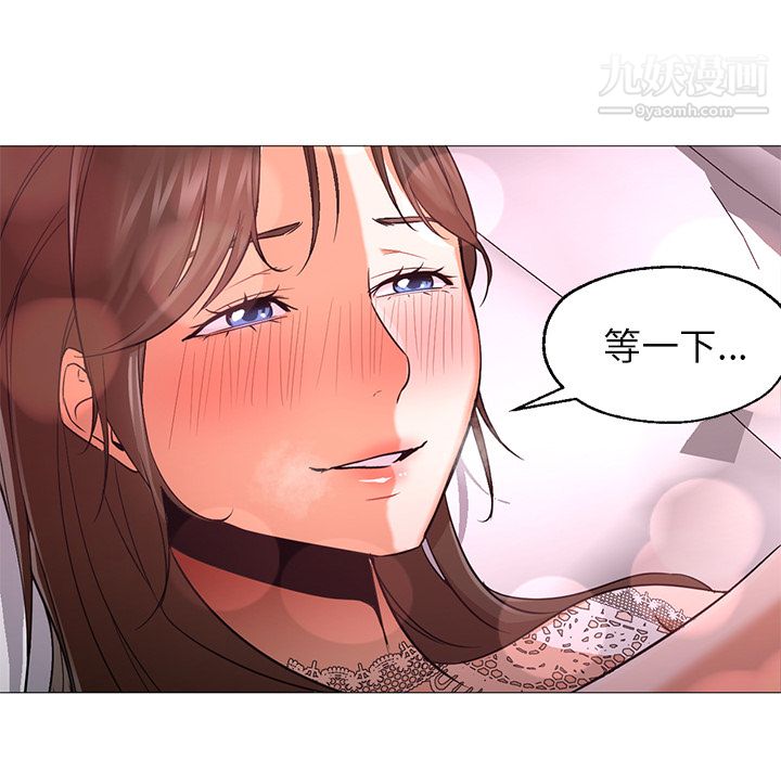 《GoodNight》漫画 第23話