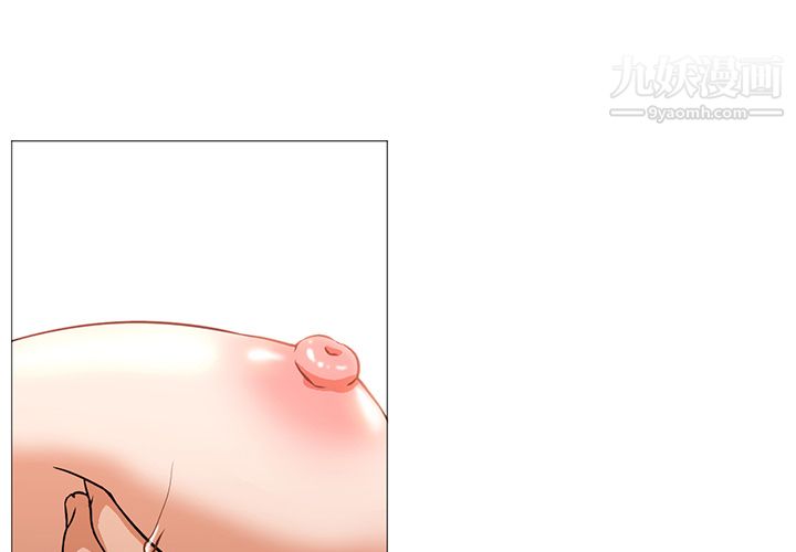 《GoodNight》漫画 第24話