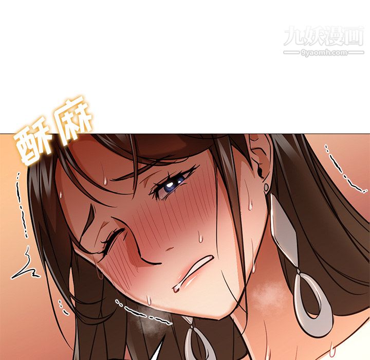 《GoodNight》漫画 第24話