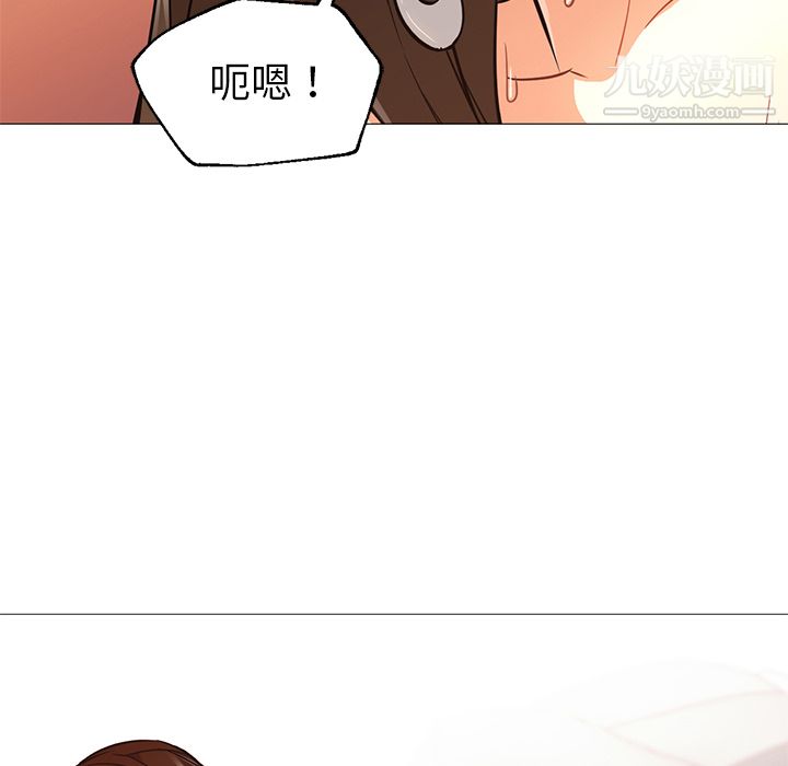 《GoodNight》漫画 第24話