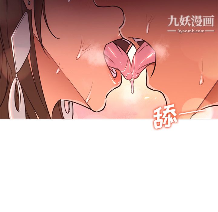 《GoodNight》漫画 第24話