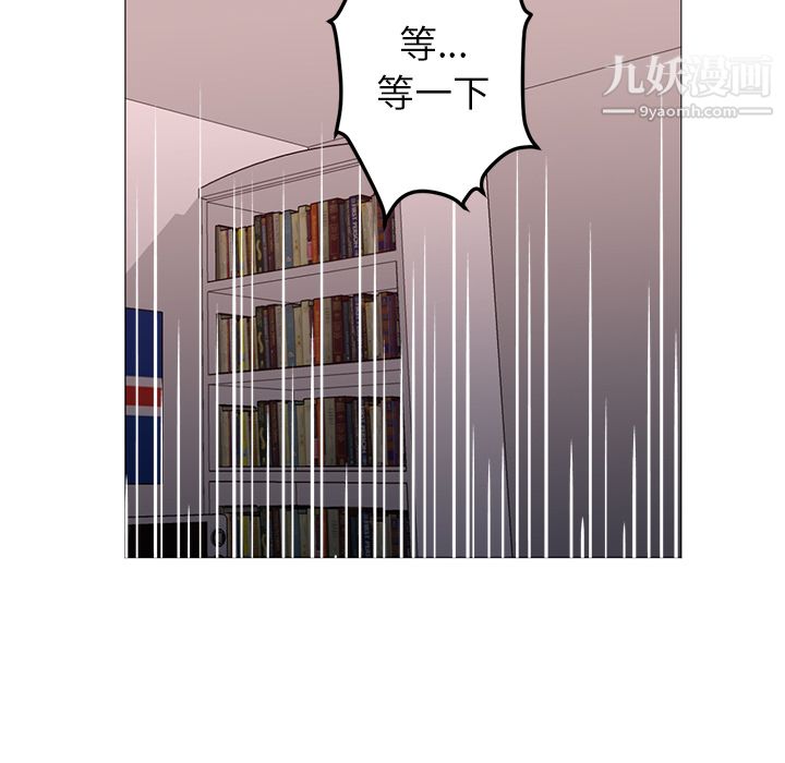 《GoodNight》漫画 第24話