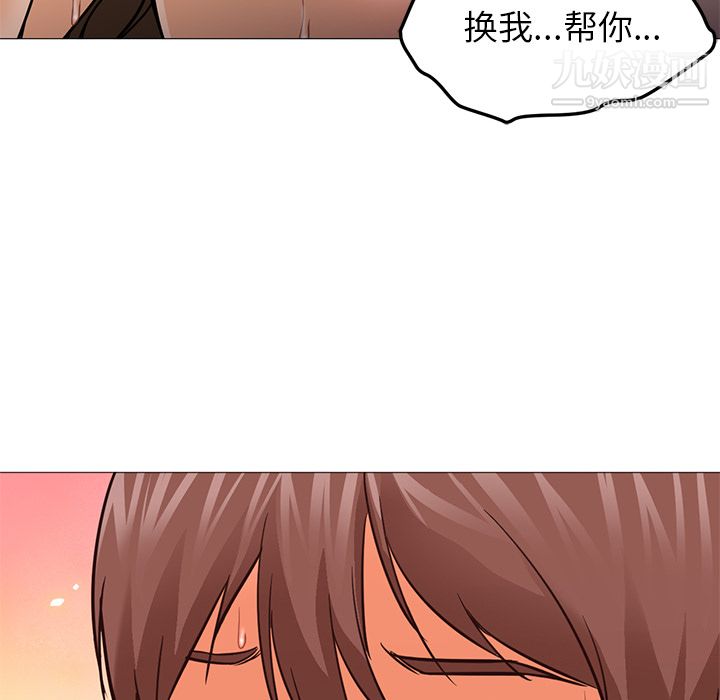 《GoodNight》漫画 第24話