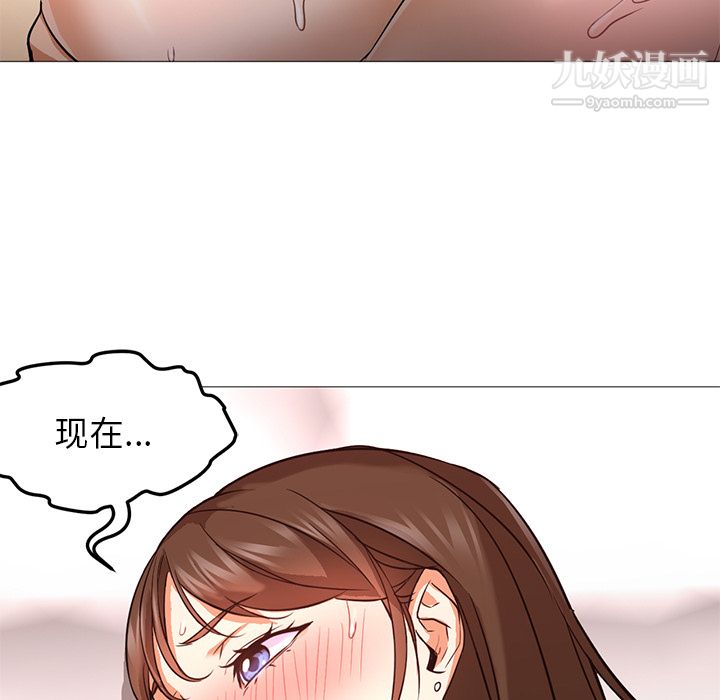 《GoodNight》漫画 第24話
