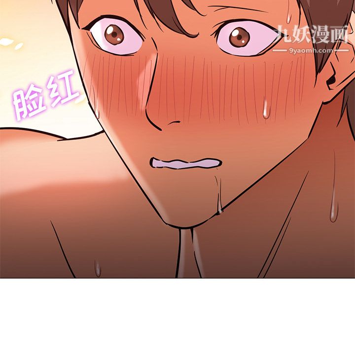 《GoodNight》漫画 第24話