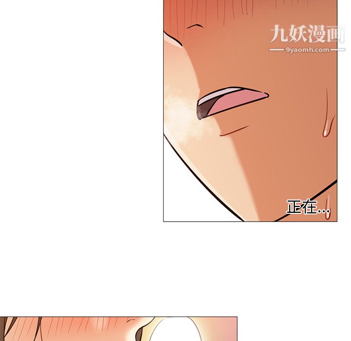 《GoodNight》漫画 第24話
