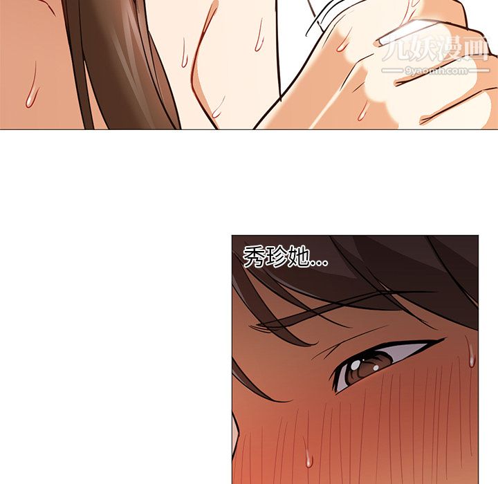 《GoodNight》漫画 第24話