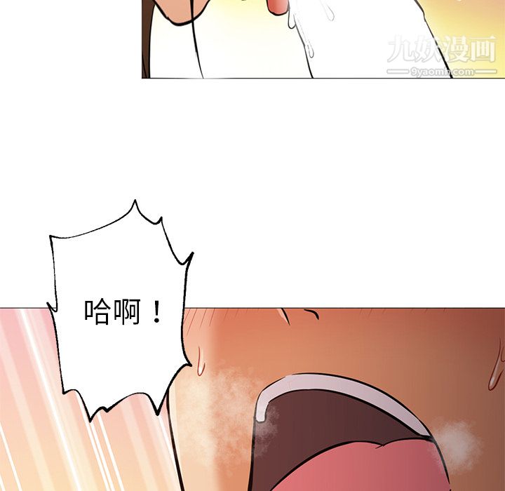 《GoodNight》漫画 第24話