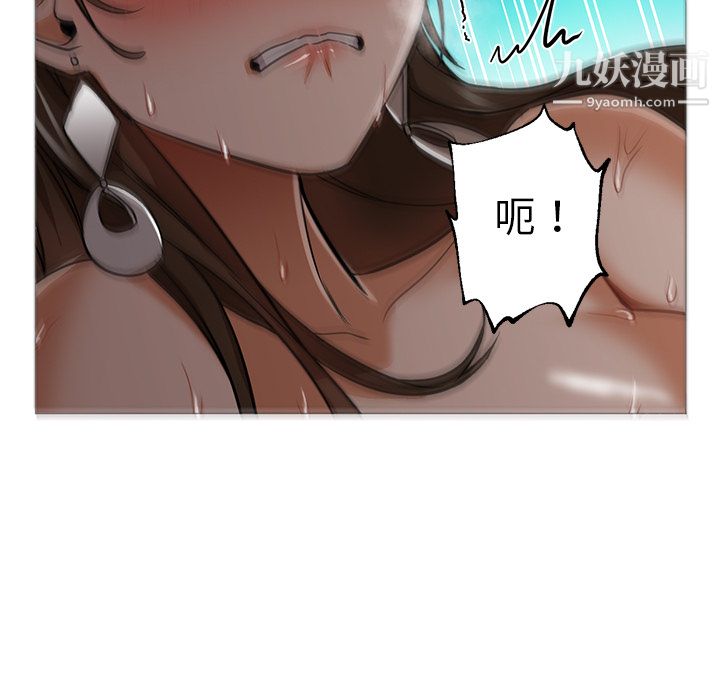 《GoodNight》漫画 第24話