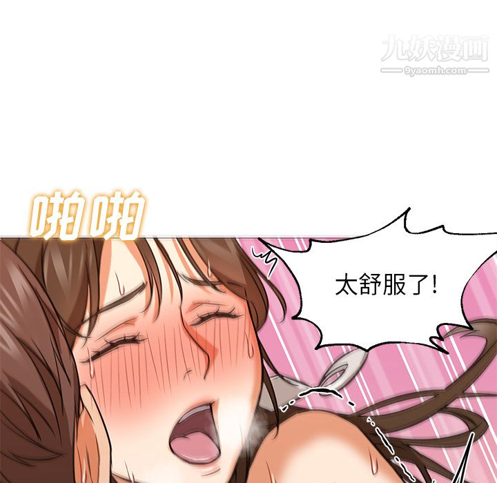 《GoodNight》漫画 第24話