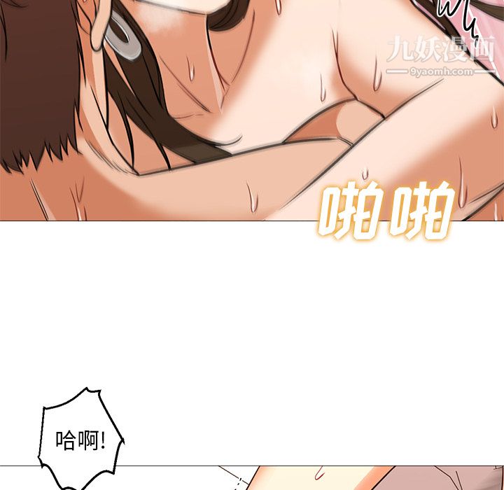 《GoodNight》漫画 第24話