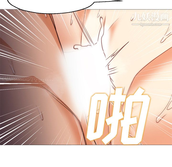 《GoodNight》漫画 第24話