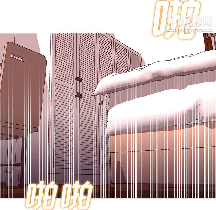 《GoodNight》漫画 第24話