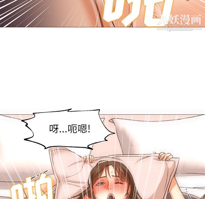 《GoodNight》漫画 第25話