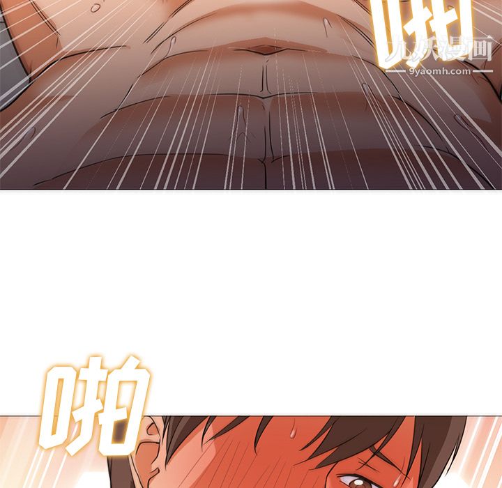 《GoodNight》漫画 第25話