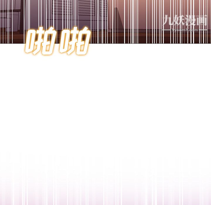 《GoodNight》漫画 第25話