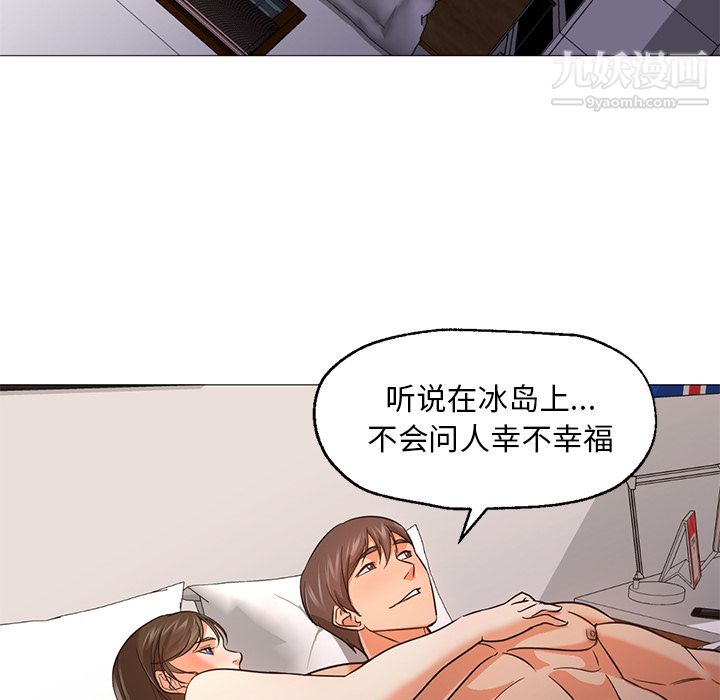 《GoodNight》漫画 第25話