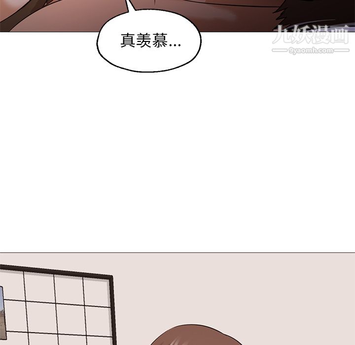 《GoodNight》漫画 第25話
