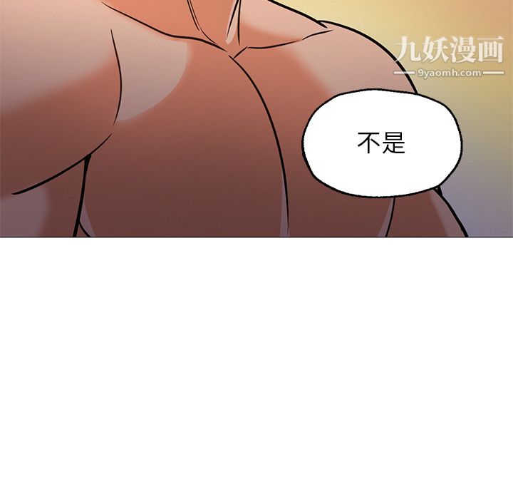 《GoodNight》漫画 第25話