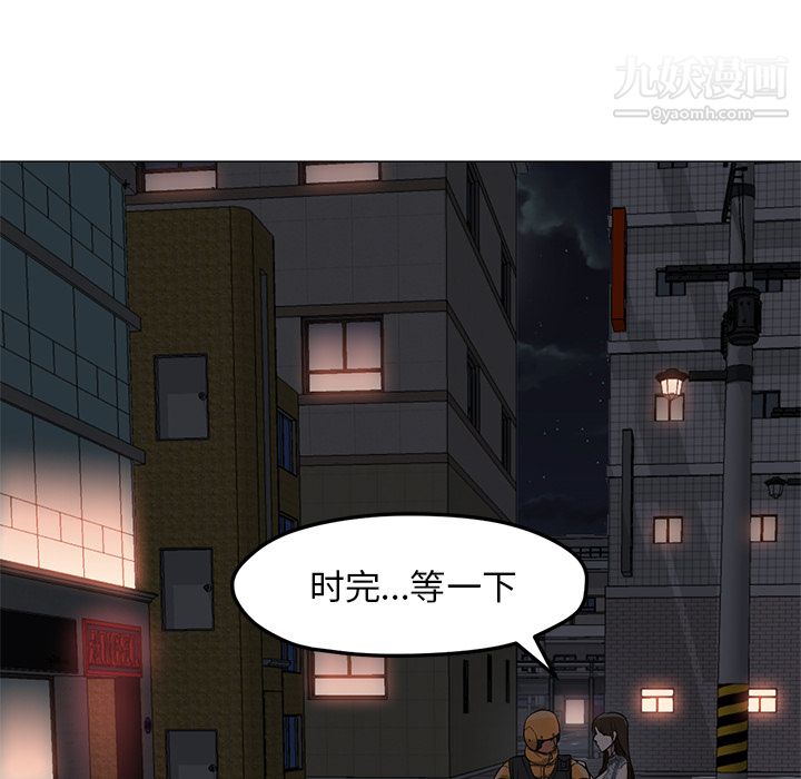 《GoodNight》漫画 第25話