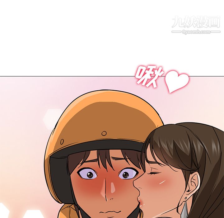 《GoodNight》漫画 第25話