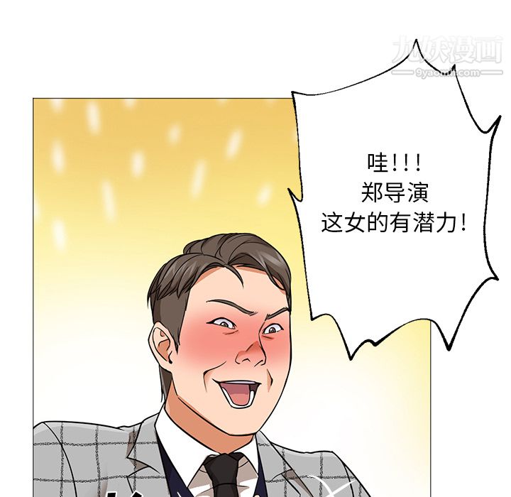 《GoodNight》漫画 第25話