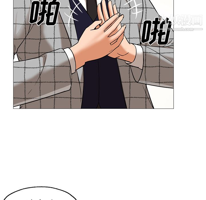 《GoodNight》漫画 第25話
