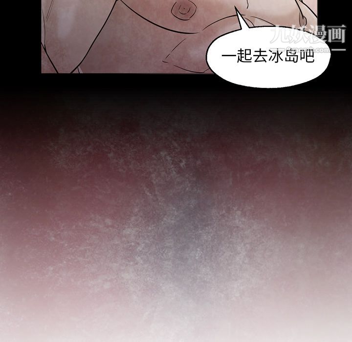 《GoodNight》漫画 第25話
