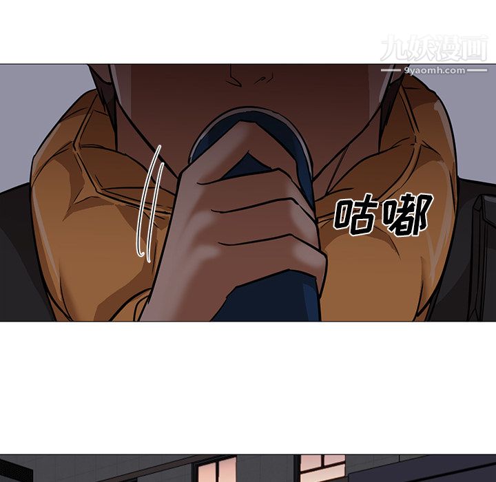 《GoodNight》漫画 第25話