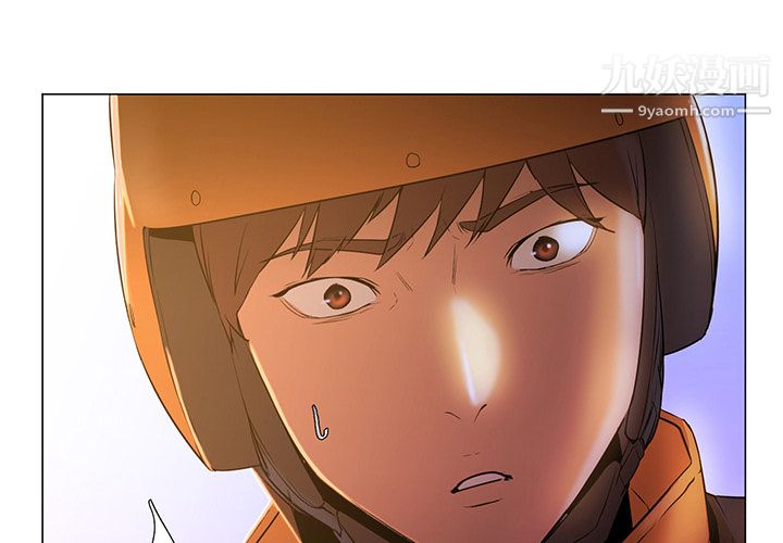 《GoodNight》漫画 第3話