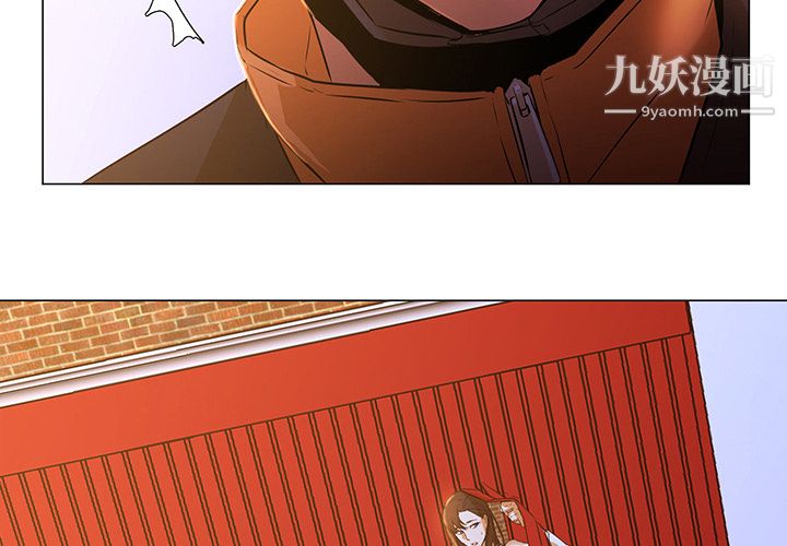 《GoodNight》漫画 第3話