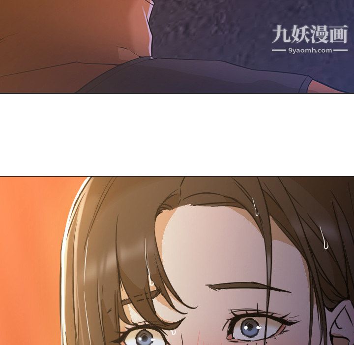 《GoodNight》漫画 第3話