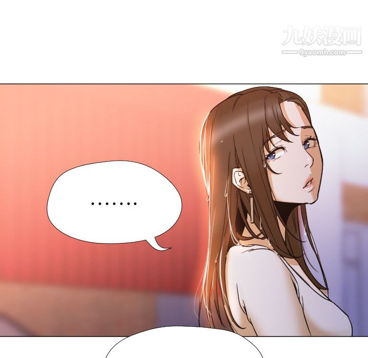 《GoodNight》漫画 第3話