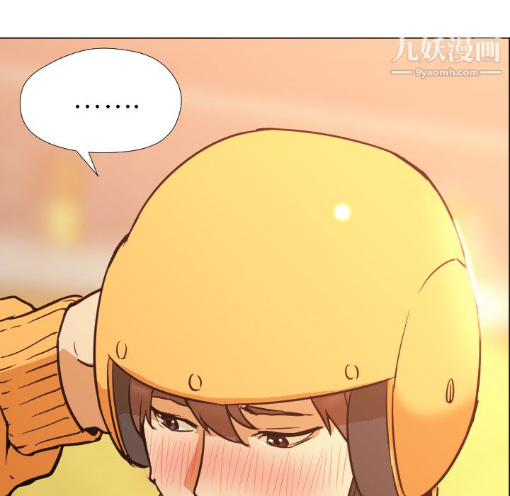 《GoodNight》漫画 第3話