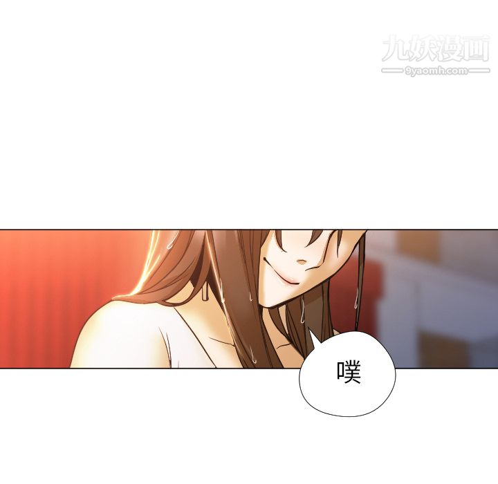 《GoodNight》漫画 第3話