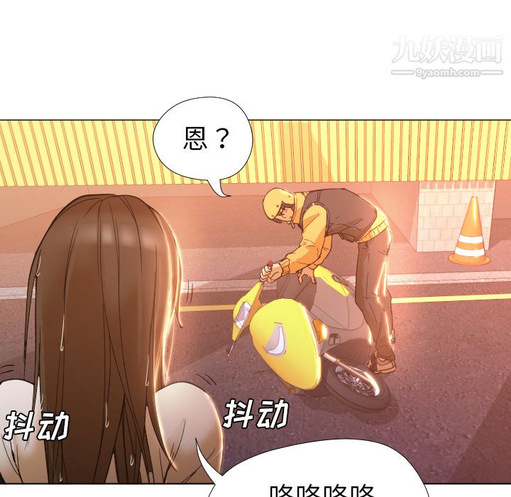 《GoodNight》漫画 第3話