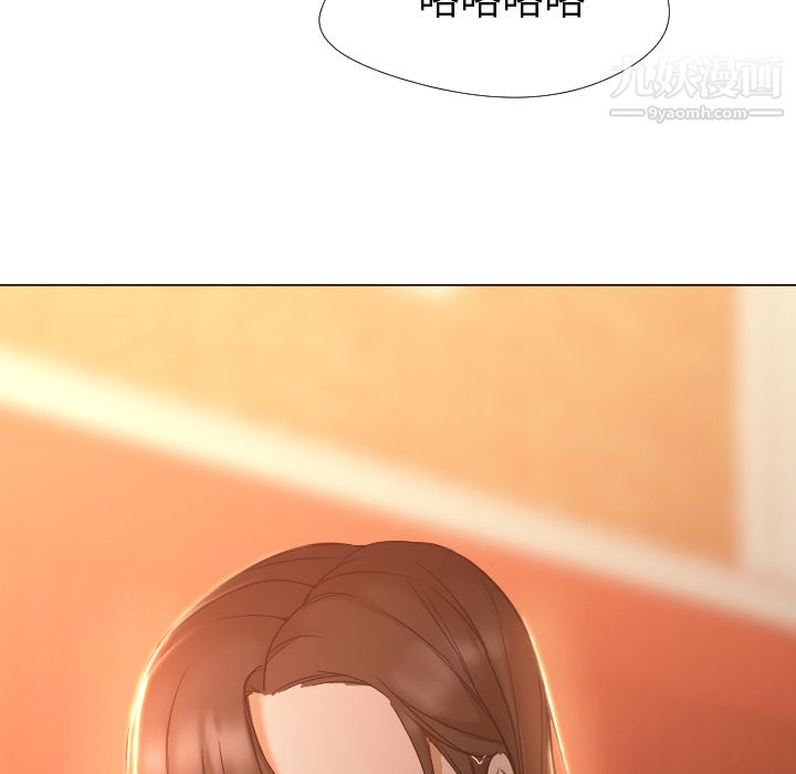 《GoodNight》漫画 第3話