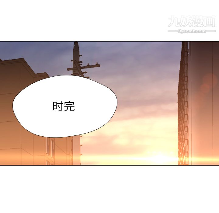 《GoodNight》漫画 第3話