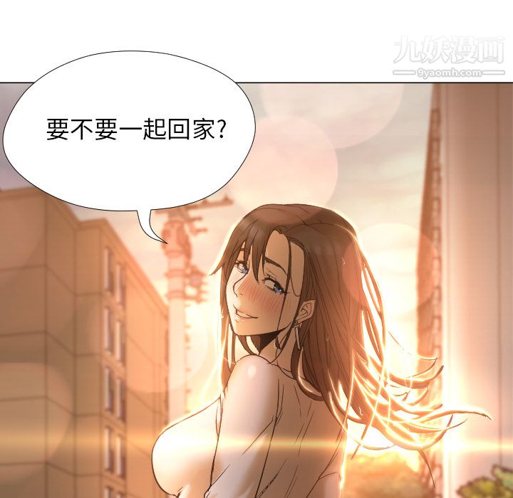 《GoodNight》漫画 第3話