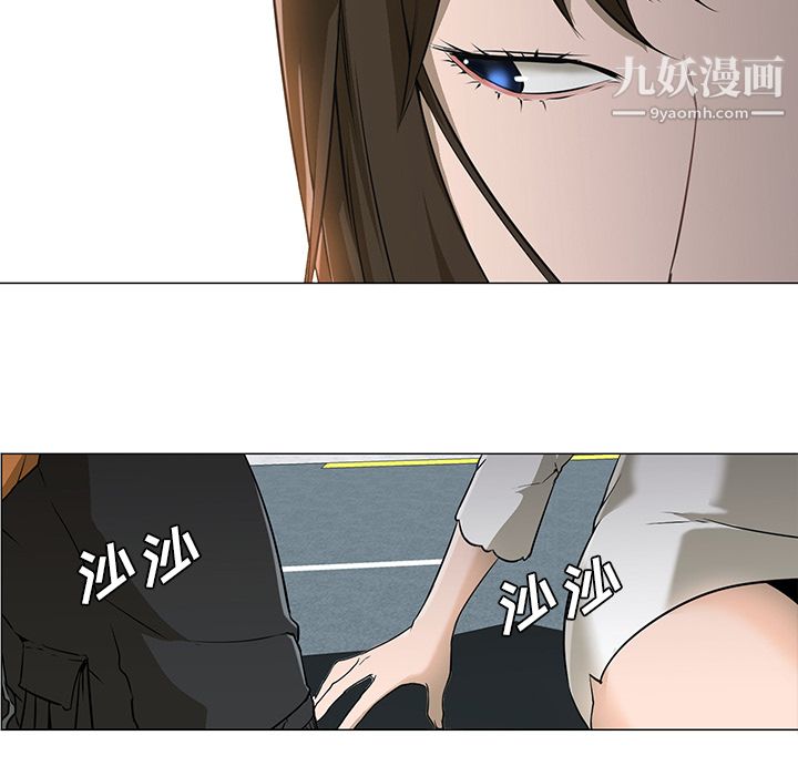 《GoodNight》漫画 第3話